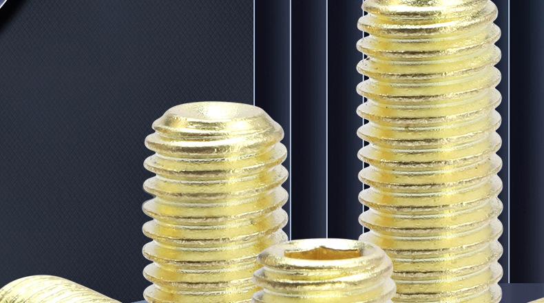 金色304不锈钢内六角凹端机米螺丝_01_02.jpg