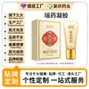 Gel Medicinal Yao Personalizado OEM Alivio del Dolor Compresa Fría Parche Masaje Untar Crema para Articulaciones Lumbares Procesamiento OEM