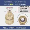 Conector de Latón de 3/8 Lavadora a Presión Enchufe Rápido Máquina de Lavado de Autos para el Hogar Pistola de Agua 3/8 M141822558