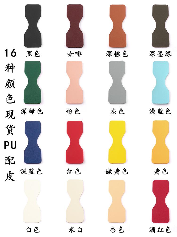 PU配皮(1)