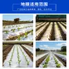 Filme de mulching branco novo material filme plástico branco campo de vegetais plantio de frutas e vegetais conservação de calor supressão de ervas daninhas retenção de umidade criação de mudas filme de mulching branco