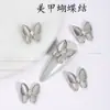 Acessórios de Nail Art de Cyber Celebridade Coringa Laço Olho de Gato Borboleta Super Brilho Manicure Diamante Luxo Leve Zircônia Acessórios de Nail Art Atacado