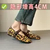 2026 Nuevo Retro de Nicho Zapatos Planos Redondos para Ballet Slip-On Estampado de Leopardo con Correa Única Mary Jane para Mujer