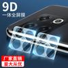 Adecuado para Oneplus Ace Todo en Uno 10Pro/9Pro Película para Lente 8Pro Película de Vidrio 7Pro Transparente 8t Cámara 9Rt