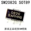 SM2082G SOT89 MinGwei SM2082GA Impresión de Pantalla 082G Chip Controlador Lineal de Corriente Constante
