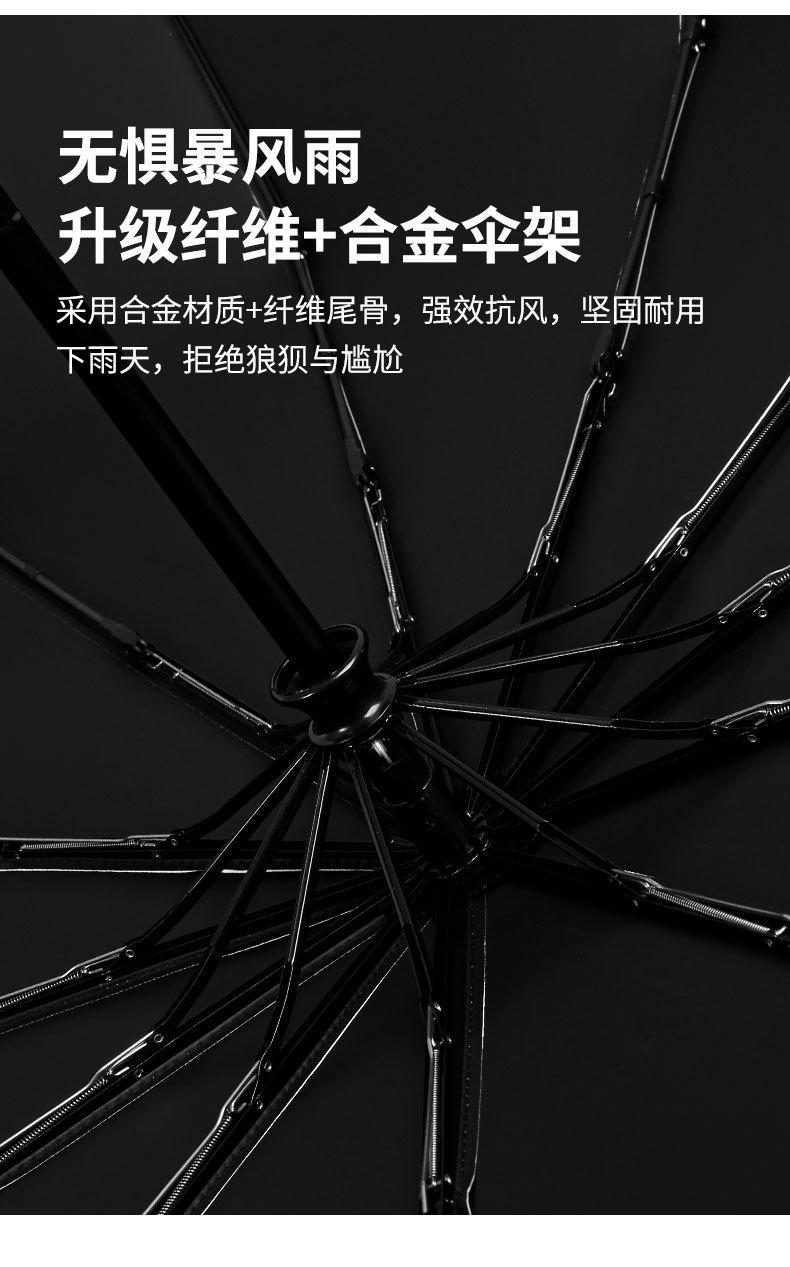 旋转手电筒晴雨伞