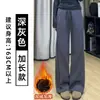 Pantalones Deportivos de Chica Picante Estilo Americano de Ajuste Delgado para Mujer, Forrados de Polar para Primavera, Otoño e Invierno, Pantalones Casuales de Pierna Ancha con Efecto de Caída