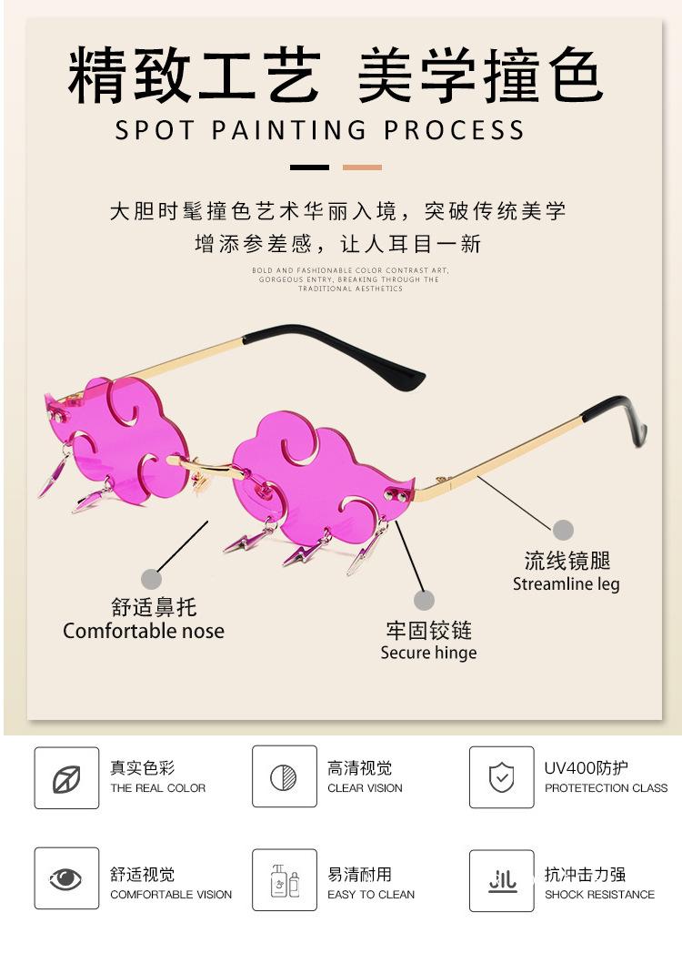 筋斗云_04.jpg