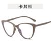 Gafas de sol con montura grande, estilo ojo de gato, con degradado, para mujer, antiluz azul, modernas, estilo europeo y americano, a juego, planas, estilo retro.