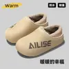 Pantuflas impermeables de EVA con forro de felpa, cálidas y suaves para uso en interiores, antideslizantes, adecuadas para hombres y mujeres