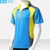 Esportes ao ar livre Roupas de secagem rápida Caminhadas masculinas Manga curta Verão Novo casal Corrida Absorção de suor Respirável Montanhismo Camiseta