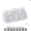 Poppy DIY Pegatinas de Resina de Cristal para Fundas de Teléfono Molde de Silicona de Oso, Conejo, Cabeza de Gato Estéreo 3D