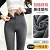 Pantalones de tiburón para mujer ropa exterior pantalones ajustados otoño e invierno pantalones de yoga de cintura alta ajustados para levantar glúteos pantalones de otoño pantalones base con terciopelo al por mayor
