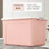 Caja de Almacenamiento Engrosada de Plástico Caja Organizadora Extra Grande Caja para Guardar Juguetes Caja para Ropa Cesta de Almacenamiento Artefacto de Almacenamiento para el Hogar