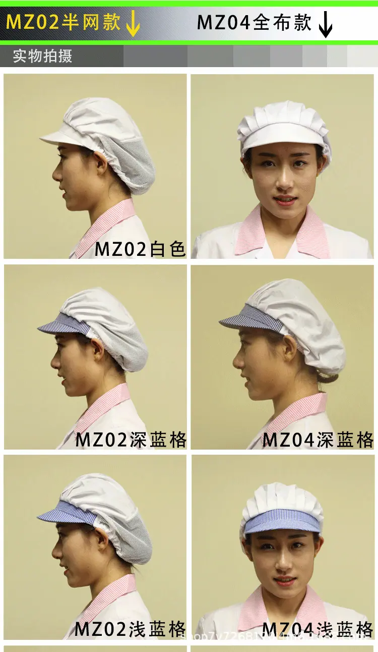 MZ02-MZ04细节图_01.gif