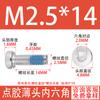 Tornillo de máquina de cabeza delgada hexagonal de acero inoxidable 304 con dispensador de pegamento azul recubierto antivibración y antiflojamiento, tornillo de cabeza baja M2-M12