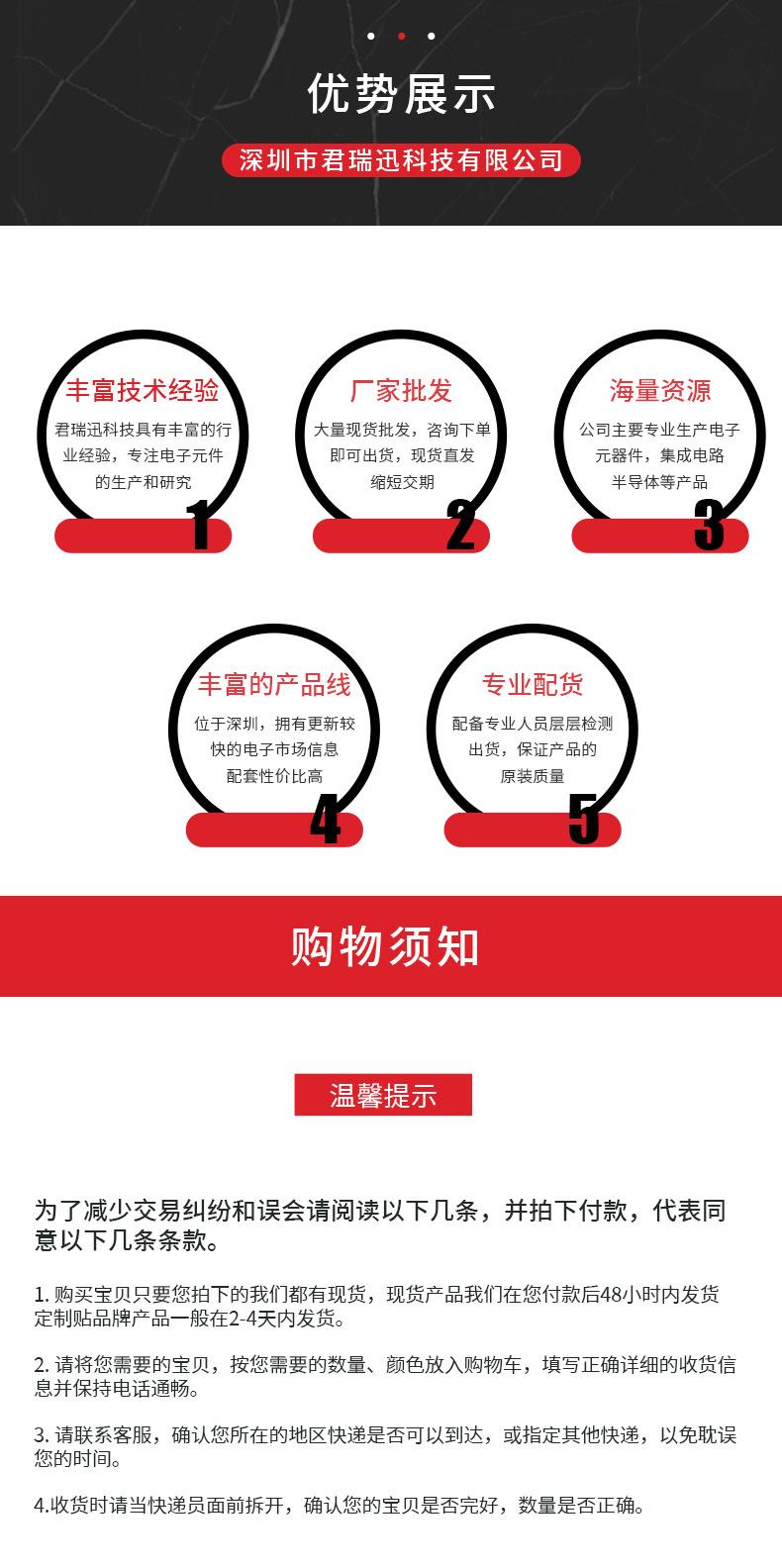 详情页_11.jpg