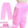 Pantalones de Lluvia para Hombre y Mujer Pantalones Impermeables de Estudiante Pantalones de Lluvia para Hombre y Niña Pantalones Impermeables de Bebé Lluvia de Tela Cómoda para Estudiante