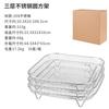 Rack de desidratação de aço inoxidável 304 Acessórios para forno AirFryer Rack de churrasco Três acessórios para fritadeira de ar de malha laminada