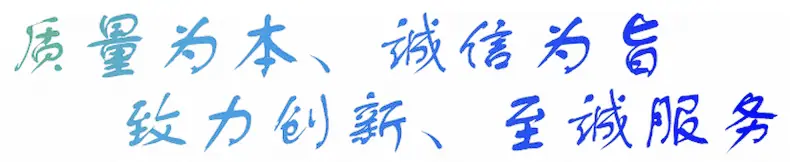 16字