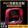 Bolsa de Borracha Macia PVC Atacado Bolsa de Higiene Pessoal Transparente de Aparência Elegante com Logo Impresso Para Sair Portátil Armazenamento com Zíper Bolsa de Cosméticos