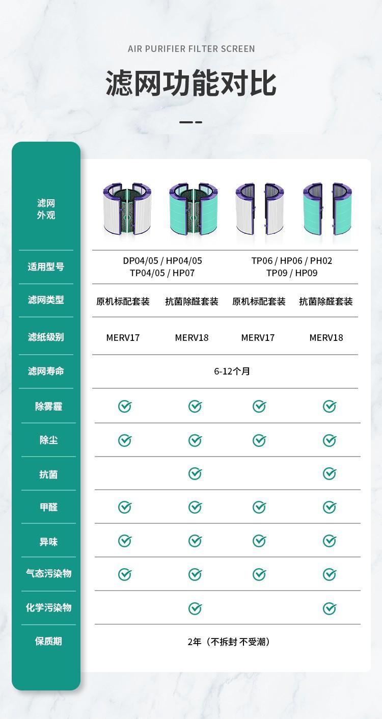 详情6.jpg