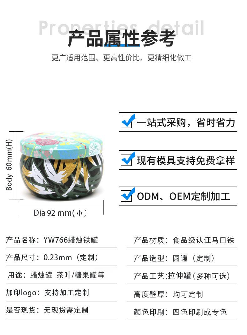 产品详情页1.jpg