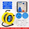 Carrete de Cable Móvil Carrete Vacío Industrial de Alta Potencia Trifásico Enchufe Impermeable Carrete Bastidor de Carrete de Carga para Vehículos Eléctricos