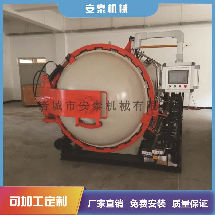 安泰机械热压罐