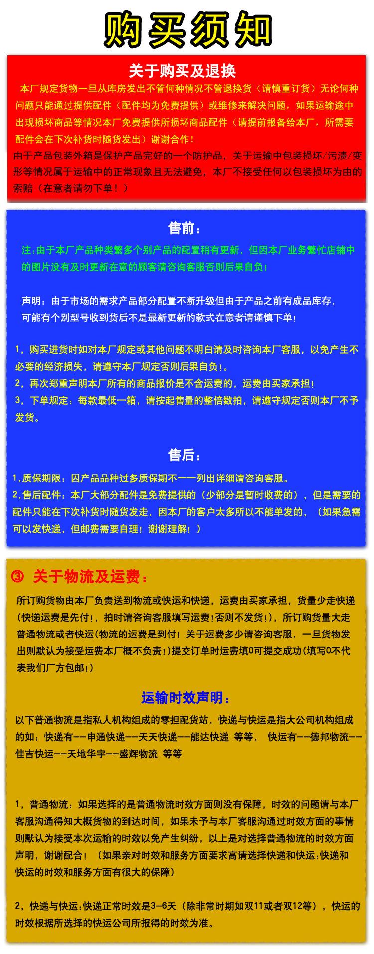 批发说明.jpg