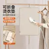 Almofada Dobrável para Passar Roupa, Almofada Portátil com Isolamento Térmico, Tipo Suspenso para Passar Roupa Plana, Tábua de Passar Espessa, Almofada Resistente à Temperatura
