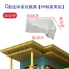 Molde de Vigamento para Nova Villa Estilo Chinês, Suporte de Cornija, Suporte de Janela, Cimento Pré-fabricado, Forma para Edificação Moldada no Local, Modelo de Suporte de Vigamento