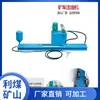 Máquina engrasadora para vehículos mineros 5.5KW máquina engrasadora eléctrica para vehículos mineros equipo mecánico máquina engrasadora