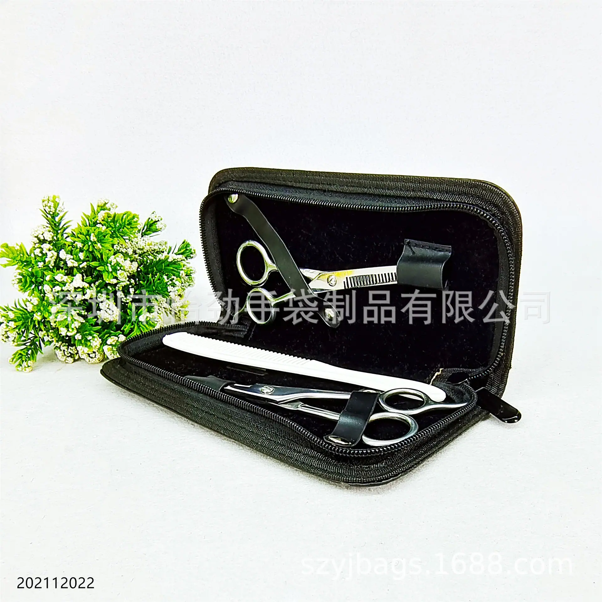 PU美发工具包