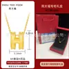 Colgante de Oro Puro 999 para Mujer, Colgante de Durian, Collar para Clavícula, Regalo Personalizado para Atraer Clientes, Artículo Popular en Línea