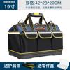Bolsa de Ferramentas Multifuncional Arrizo Lona Espessa Encanador Bolsa de Ferramentas de Hardware Bolsa de Eletricista Bolsa de Armazenamento para Marcenaria