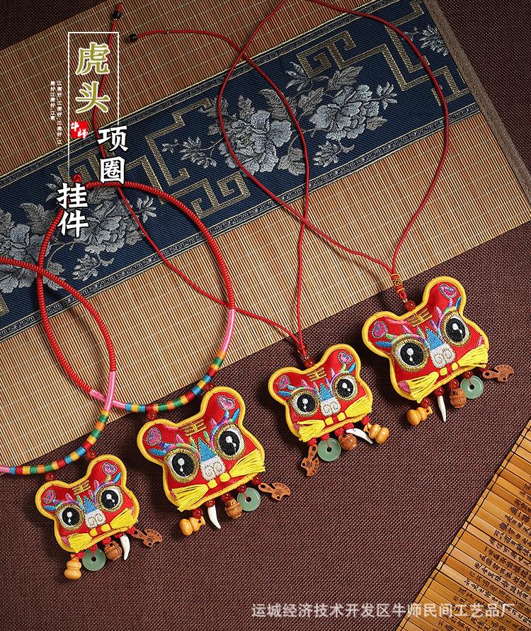 虎头挂件详情2_01.jpg