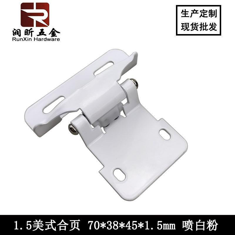 1.5美式合页喷白粉