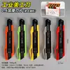Cuchillo de Utilidad Grande 18mm Hoja Negra Metalizado Cuchillo para Papel Tapiz Abrecajas Express Plástico Engrosado Cuchillo para Papel Venta al por Mayor