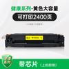 Tianwei Es Adecuado para Cartucho de Tóner Hp Hp 204A Negro M154A M180N Cartucho de Polvo Cf510A M154Nw Tóner