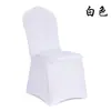 Funda de silla universal elástica, funda de silla de una pieza engrosada para restaurantes, bodas, hoteles, banquetes, funda de silla blanca, funda de silla elástica