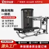 Set Completo de Equipo de Fitness Comercial para Entrenamiento de Músculos de la Espalda y Abdominales