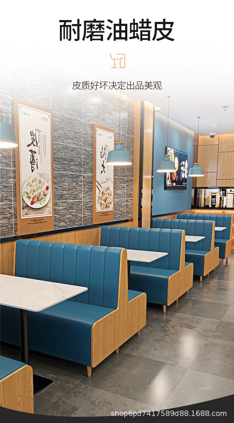 湘菜馆卡座沙发 靠墙岩板餐桌连锁奶茶店快餐厅冷饮
