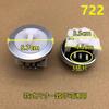 Adequado para Máquina de Lavar Roupa Little Swan Midea Sensor de Nível de Água Tb72-5168G Q2508Pg Interruptor de Água Dc5V