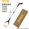Pinza Recogedora de Basura Plegable Transfronteriza Recogedor Doméstico de Basura Pinza de Basura Engrosada Larga de Aleación de Aluminio