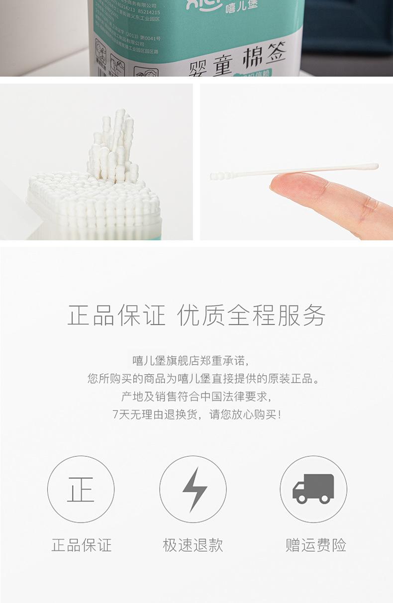 详情_10