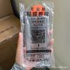 Adecuado para Película Templada Apple 18/16Pro iPhone 17/16/15 Compartimento Libre de Polvo de Segunda Instalación 14 Película Templada para Teléfono Móvil 13