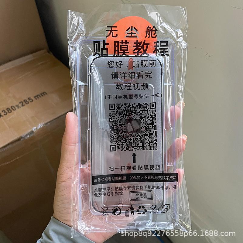 防窥.jpg