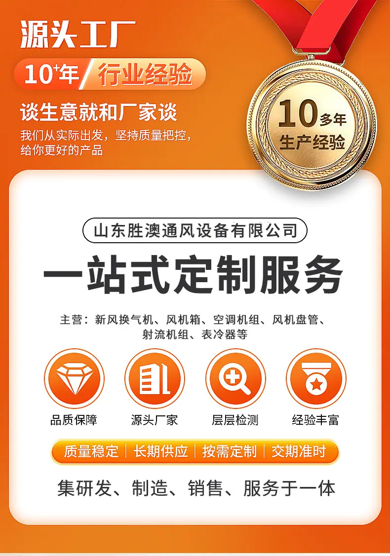 橙色简约风会议桌淘宝电商详情页_01.jpg
