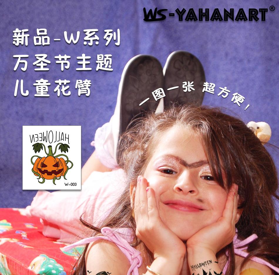 W万圣节详情页_01.jpg